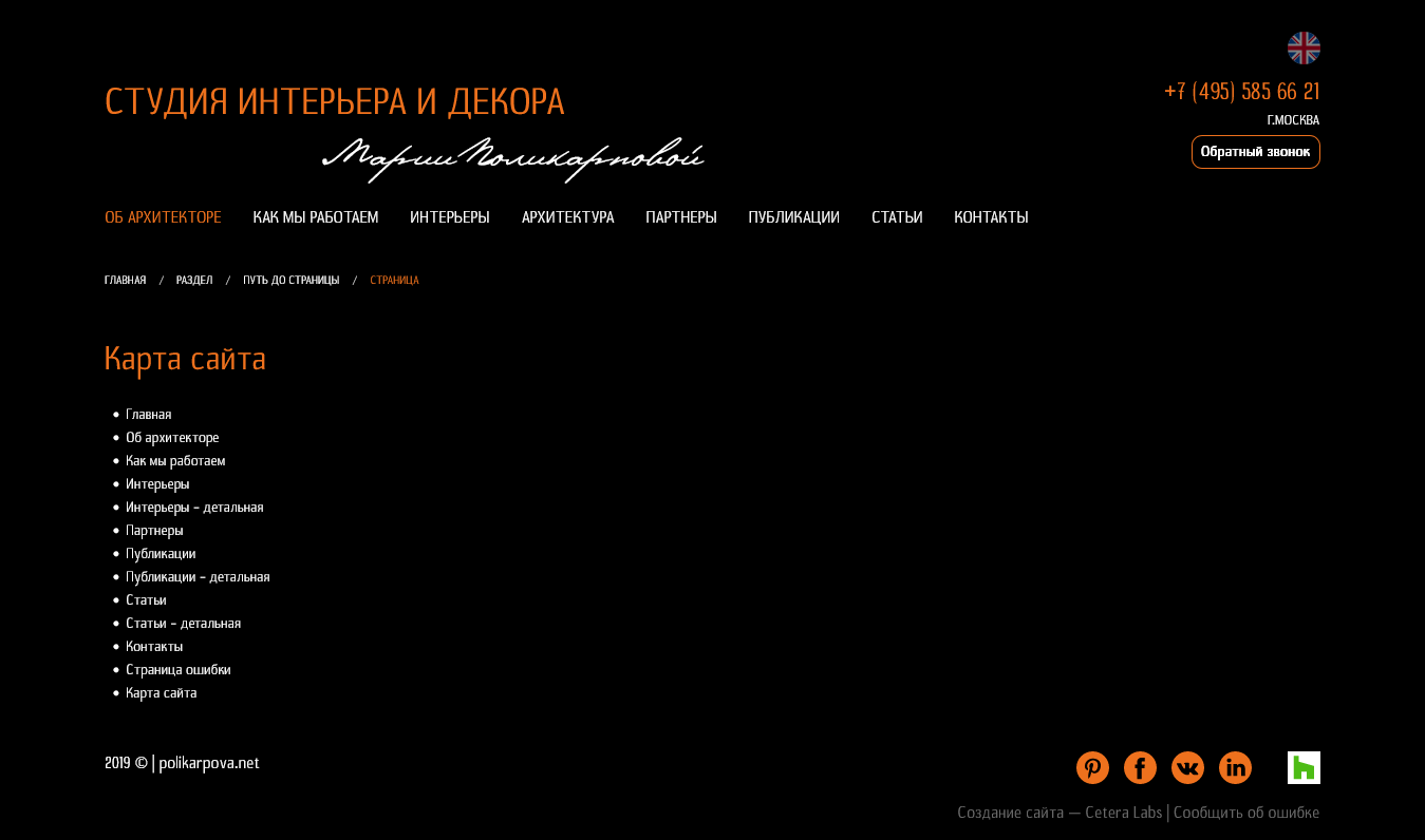 Внешний вид сайта